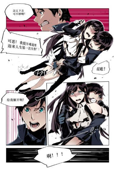 原创漫画协作